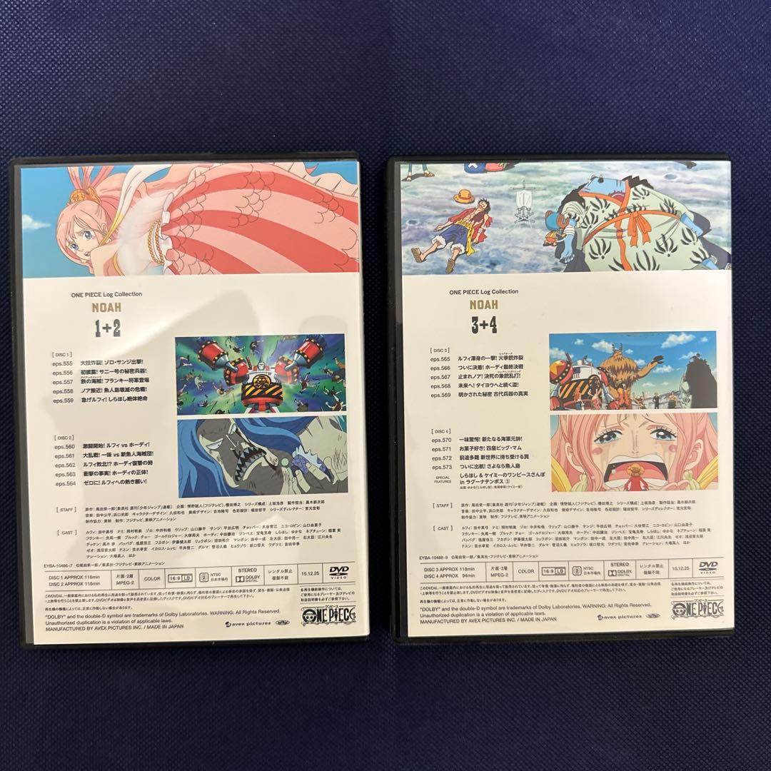 ワンピース　ログコレクション　DVD 517〜573話　魚人島編3本セット