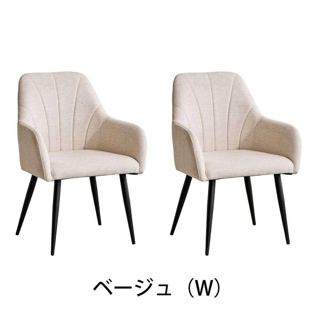 迅速発送！【SET2脚】北欧風 ダイニングチェア 椅子 Light Brown