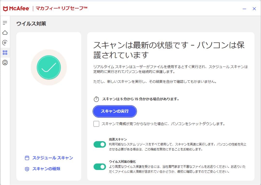 Windowsデスクトップ Lenovo ideacentre AIO 520-24IKL G3930T