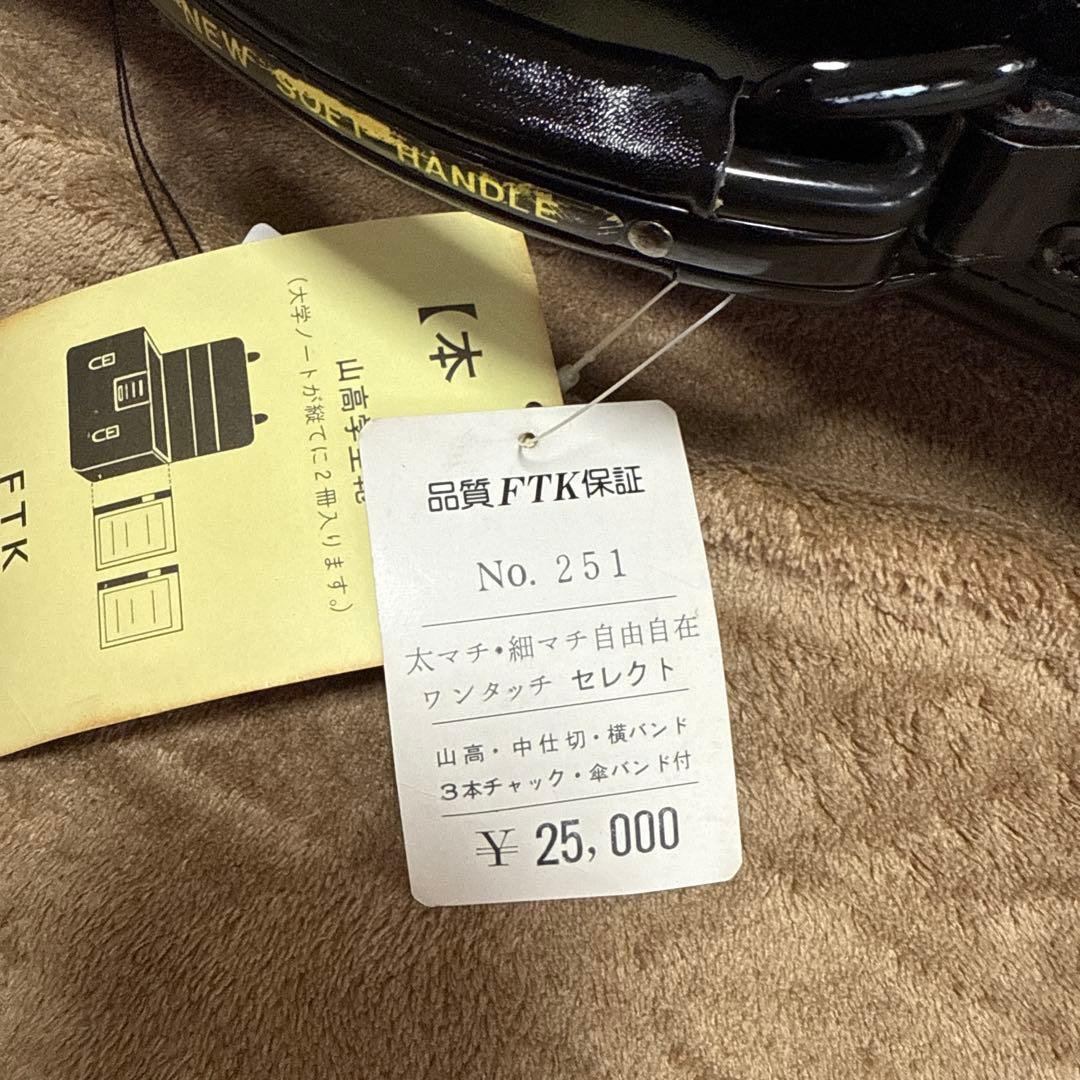 HINOMOTO スクールバッグ 鞄 レザー 黒 レトロ 本革