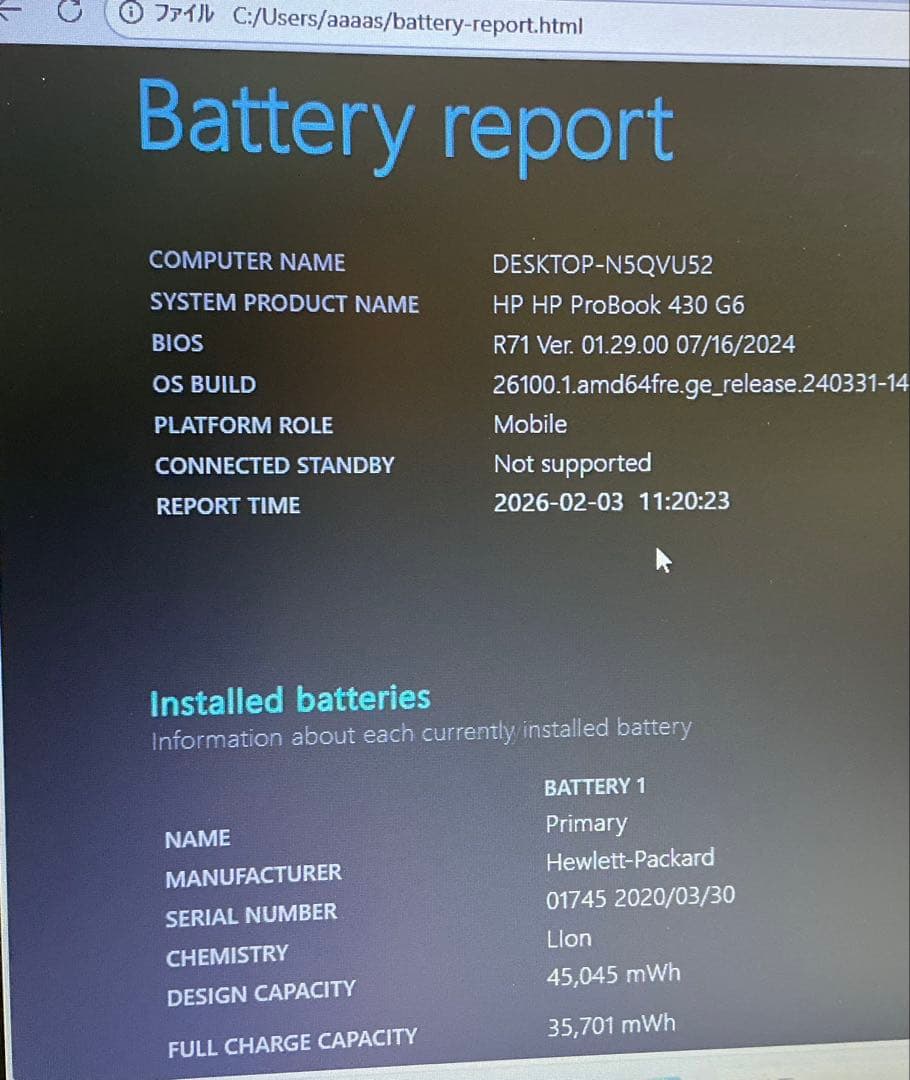 HP ProBook corei5 第8世代 メモリ16GB 新品NVMeSSD