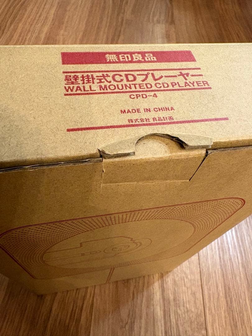 無印良品 壁掛式CDプレーヤー