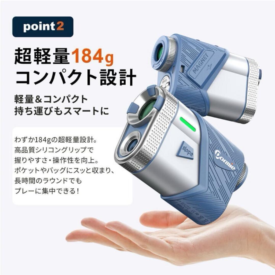 ゴルフ 距離計 レーザー距離計 PNLC赤色表示 磁気吸着機能 最速0.02秒