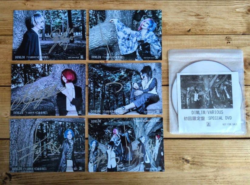 DIMLIM CD6枚 直筆サイン入り生写真 購入特典DVD