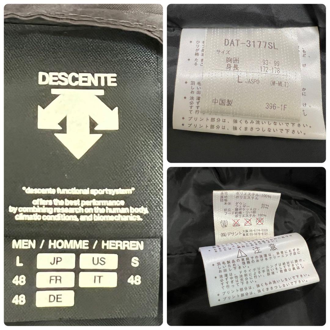 デサント　スーパーロングダウンコート　フード付き ベンチコート　防寒