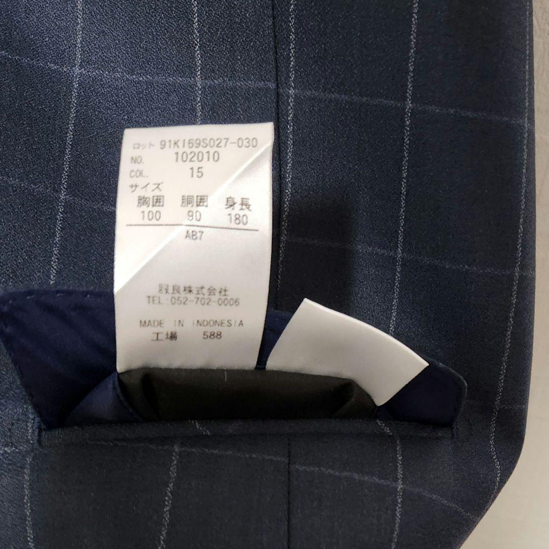 洋服の青山　パーソンズ　メンズスーツ　スリーピース　光沢　濃紺ブルー　チェック