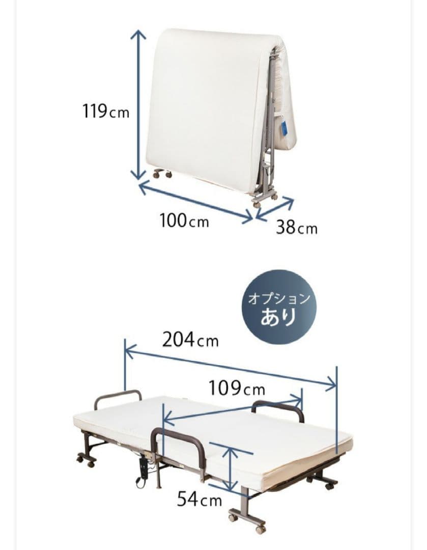 収納式 電動リクライニングベッド 折りたたみベッド 介護 シングル
