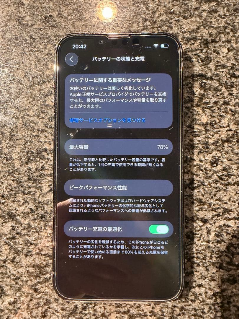 Apple iPhone 13 Pro 128GB グラファイト　simフリー