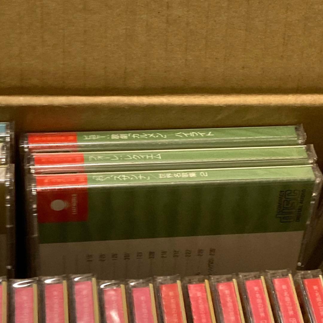 クラッシック音楽 新・名曲の世界 93 枚