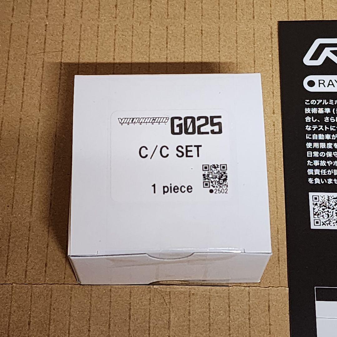 レイズ ボルクレーシング G025 シャイニングブラック 19×8.5J 4本