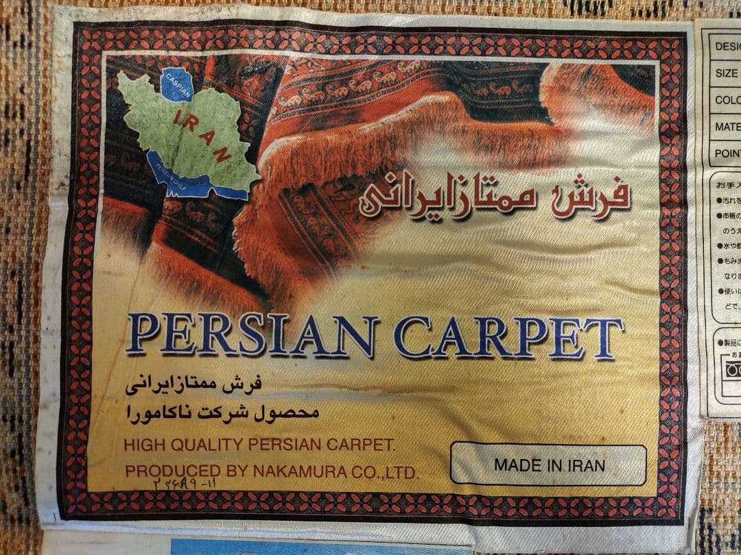 80×120 イラン製 ウール ペルシャ絨毯 メダリオン柄 ネイビー ベージュ