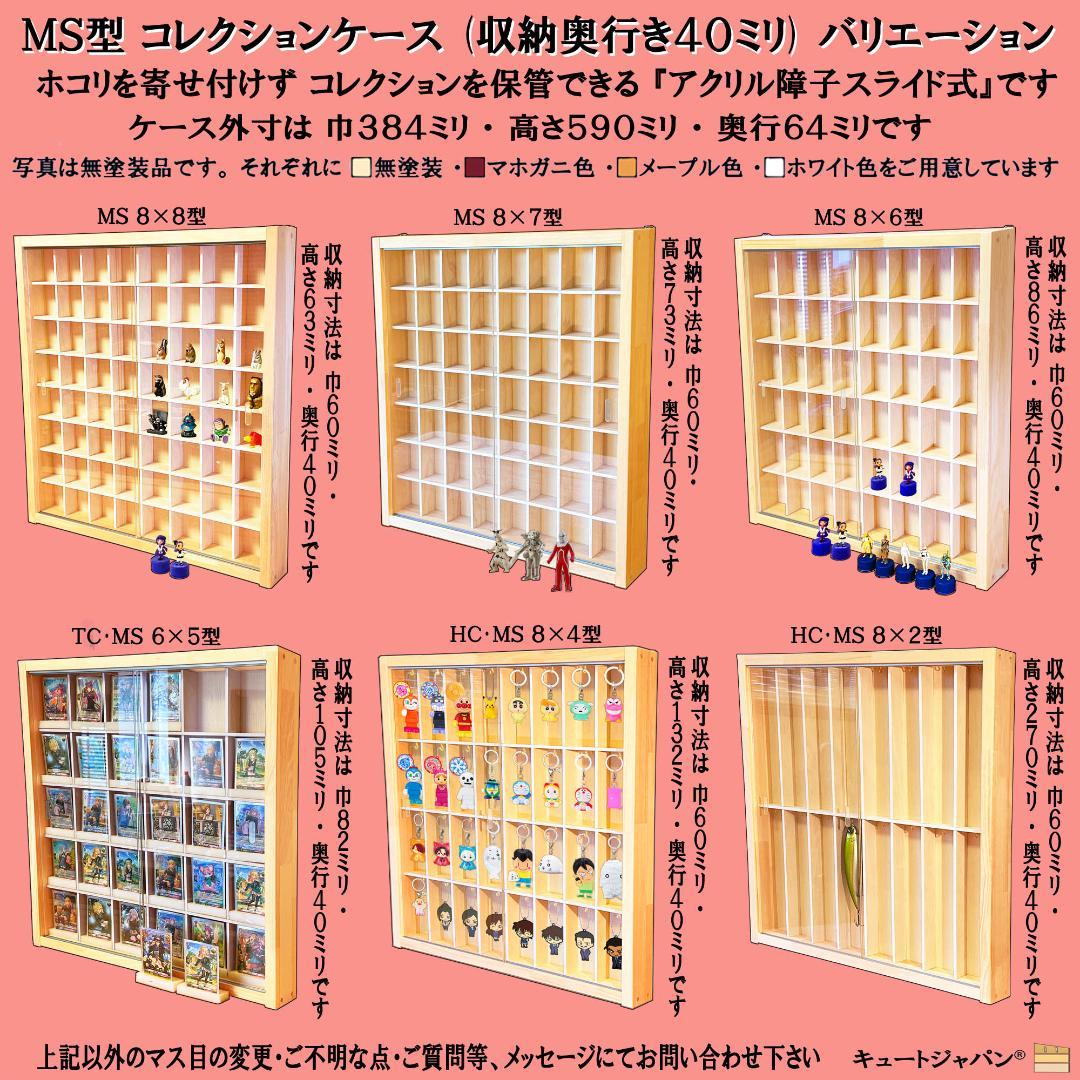 値引き★マホガニ色全塗装 ZIPPOライター収納 コレクションケース アクリル付