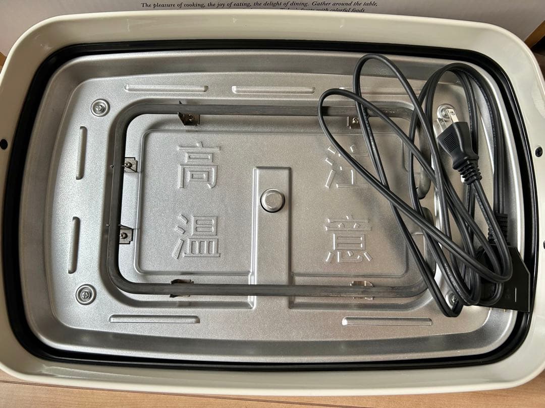 美品　ブルーノ　ホットプレート　グランデサイズ　ホワイト