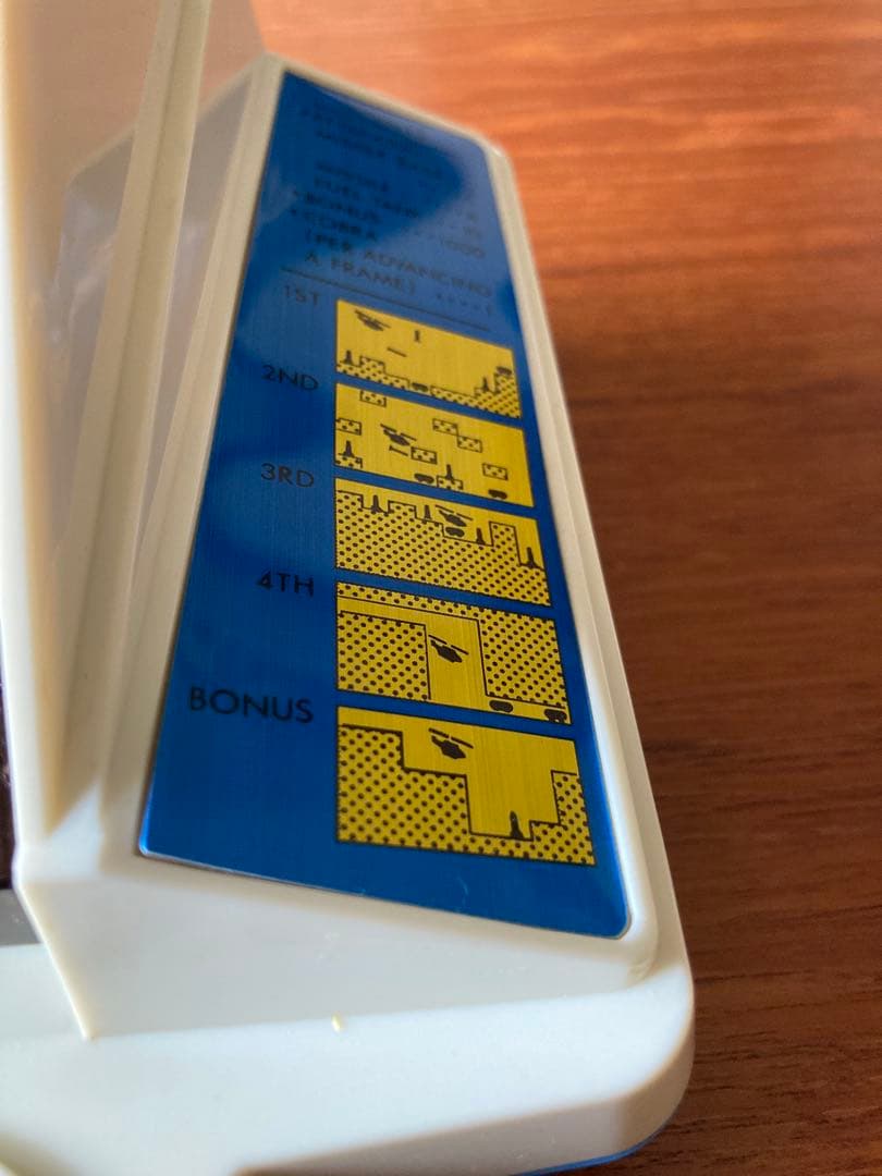 スーパーコブラ LSIゲーム 学研 コナミ 学研　専用アダプター付き