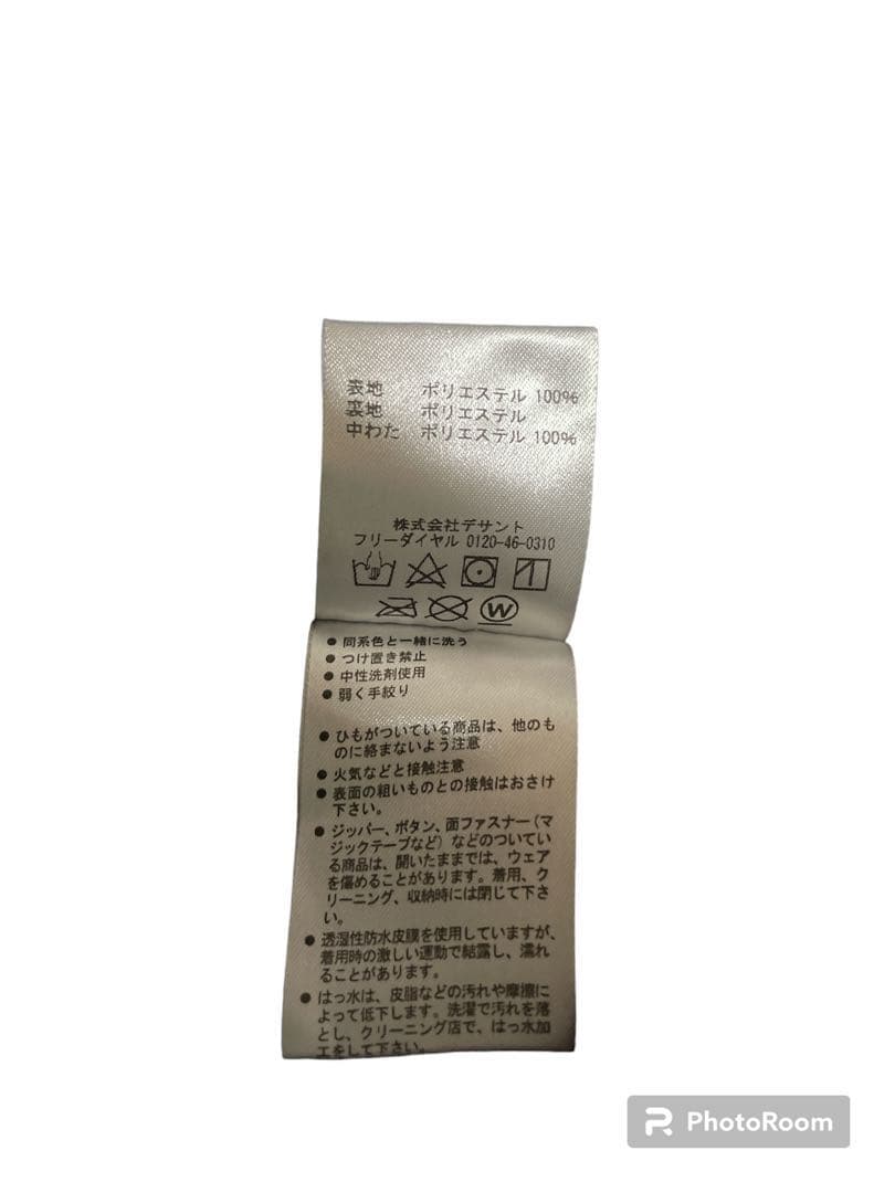 美品！DESCENTE スキーウェア SIOジャケット メンズS