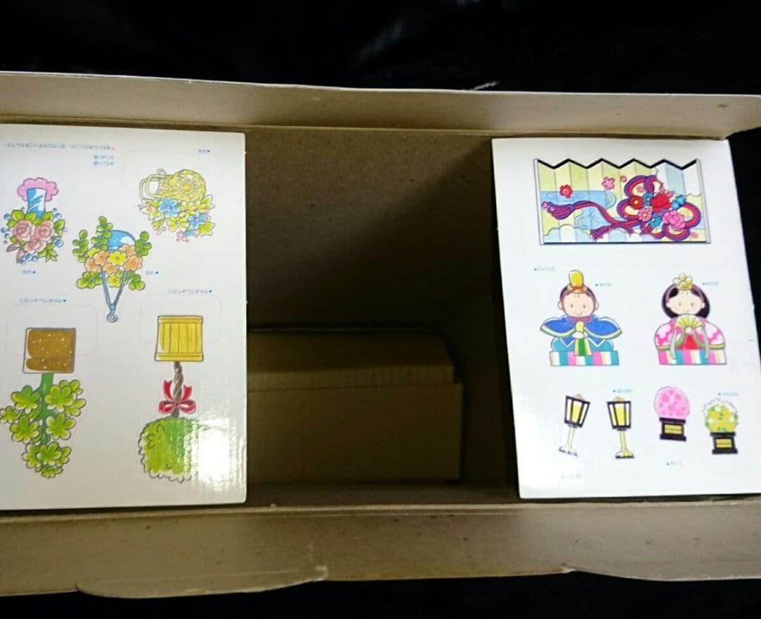 レア 1989年 当時物 リカちゃんファミリーハウス 家族だんらん 人形 お家