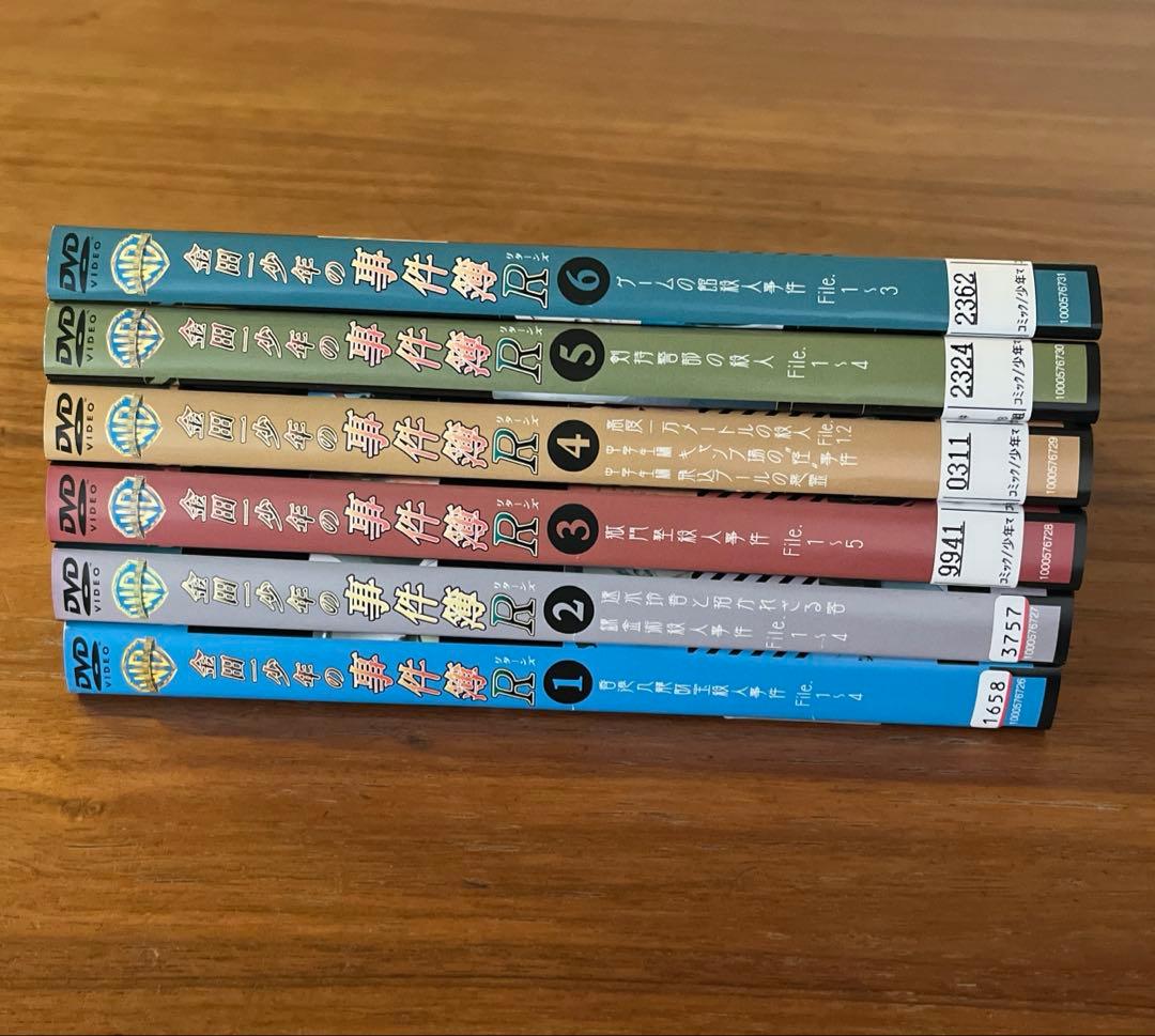 金田一少年の事件簿 全10巻＋金田一少年の事件簿R 全14巻 DVD 全巻セット