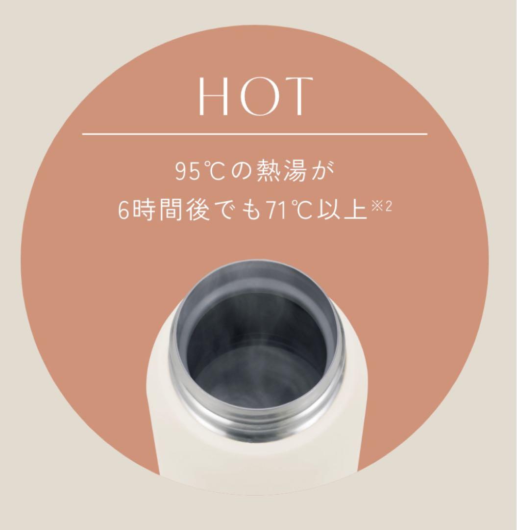 【新品・限定】アンパンマン象印　マグ 水筒 480ml ホワイト　ミュージアム