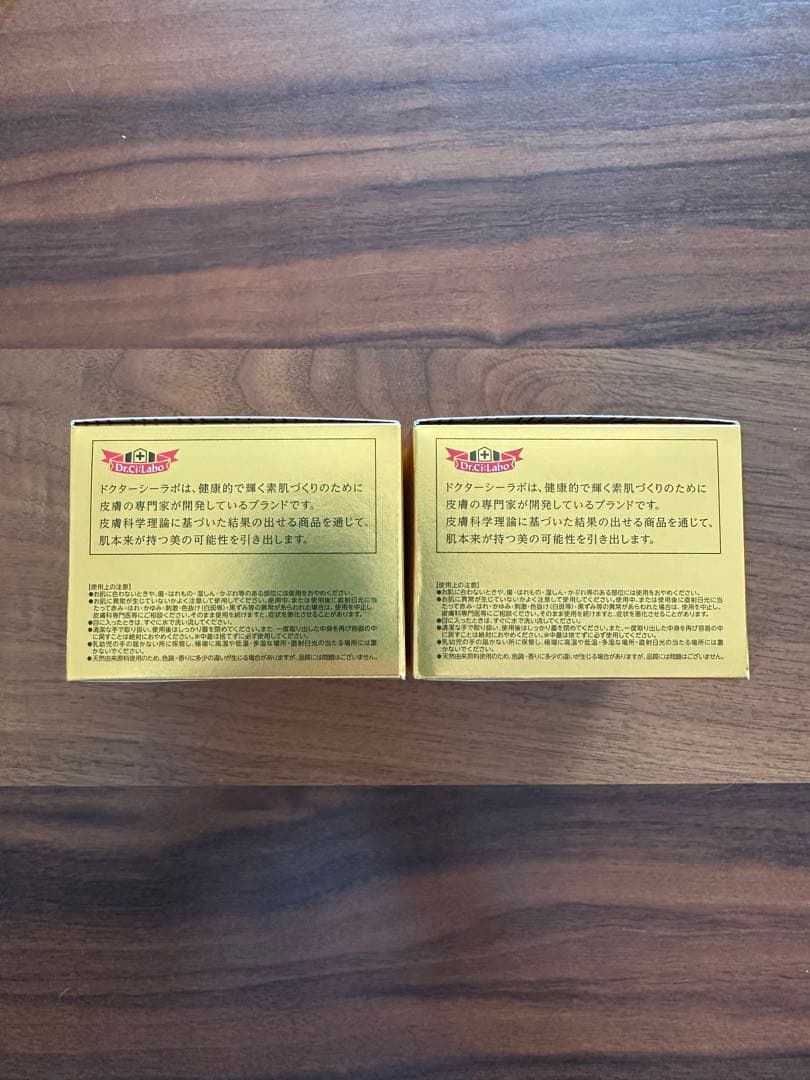 サンプル2点付き　エンリッチリフトEX プラセンタ 120g×2個