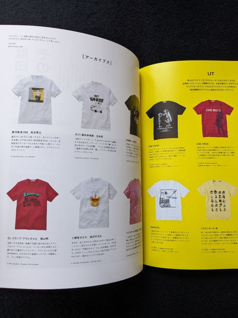 アイスクリーム　草薙素子　攻殻機動隊S.A.C SSS　漫画　コラボ　Tシャツ