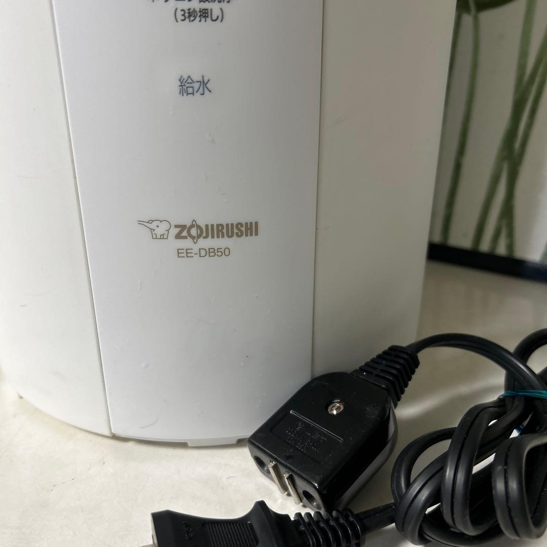 象印　ZOJIRUSHI　EE-DC50-WA　加湿器　2021年製