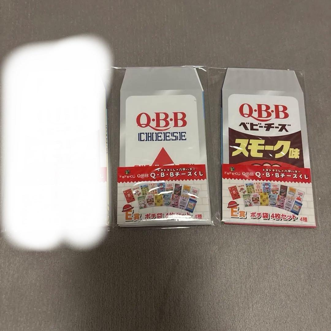 ドキドキくじ✖️六甲バター　Q•B•Bチーズくじ　Ａ賞Ｃ賞Ｄ賞Ｅ賞Ｆ賞➕ラスト賞