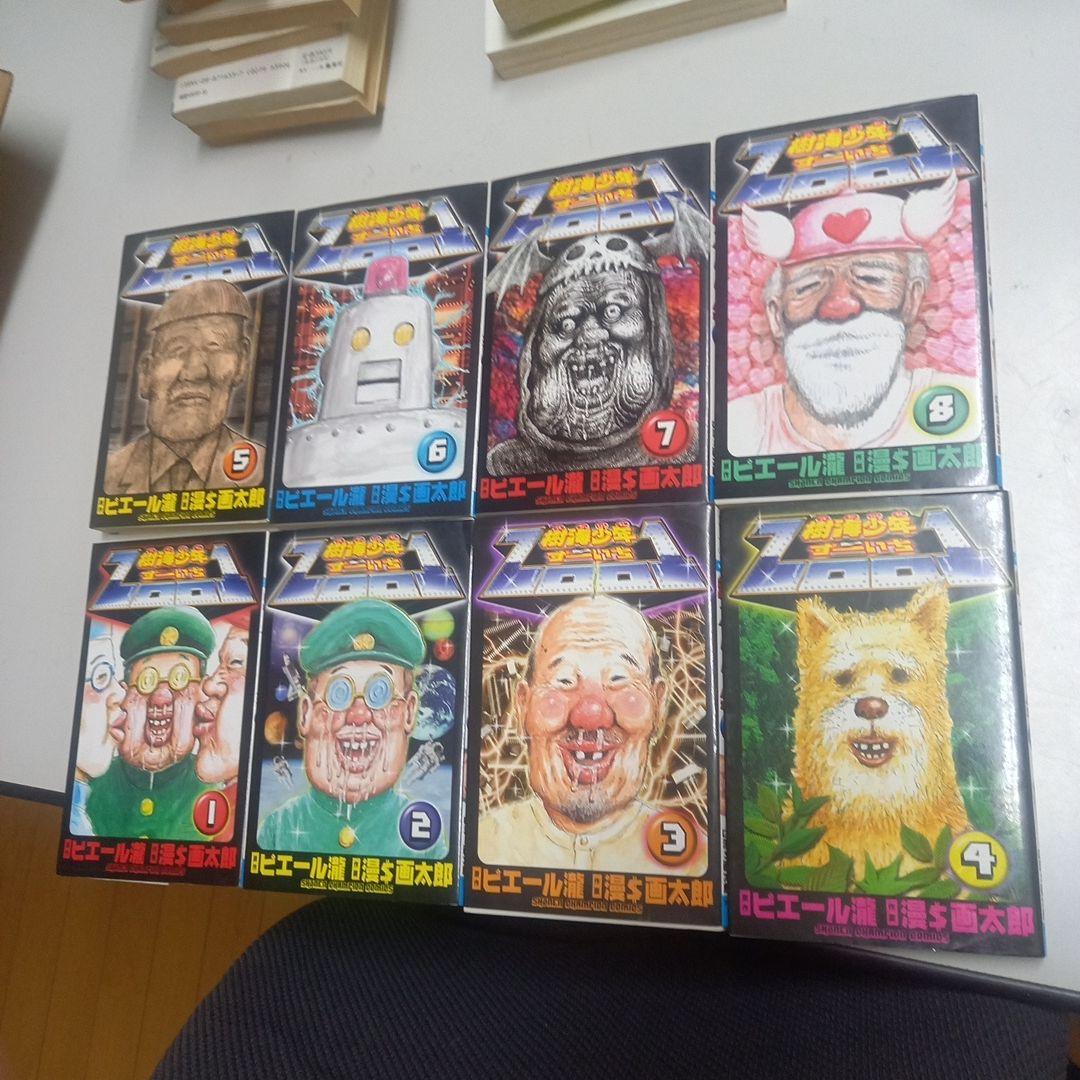 漫☆画太郎　作品22冊セット