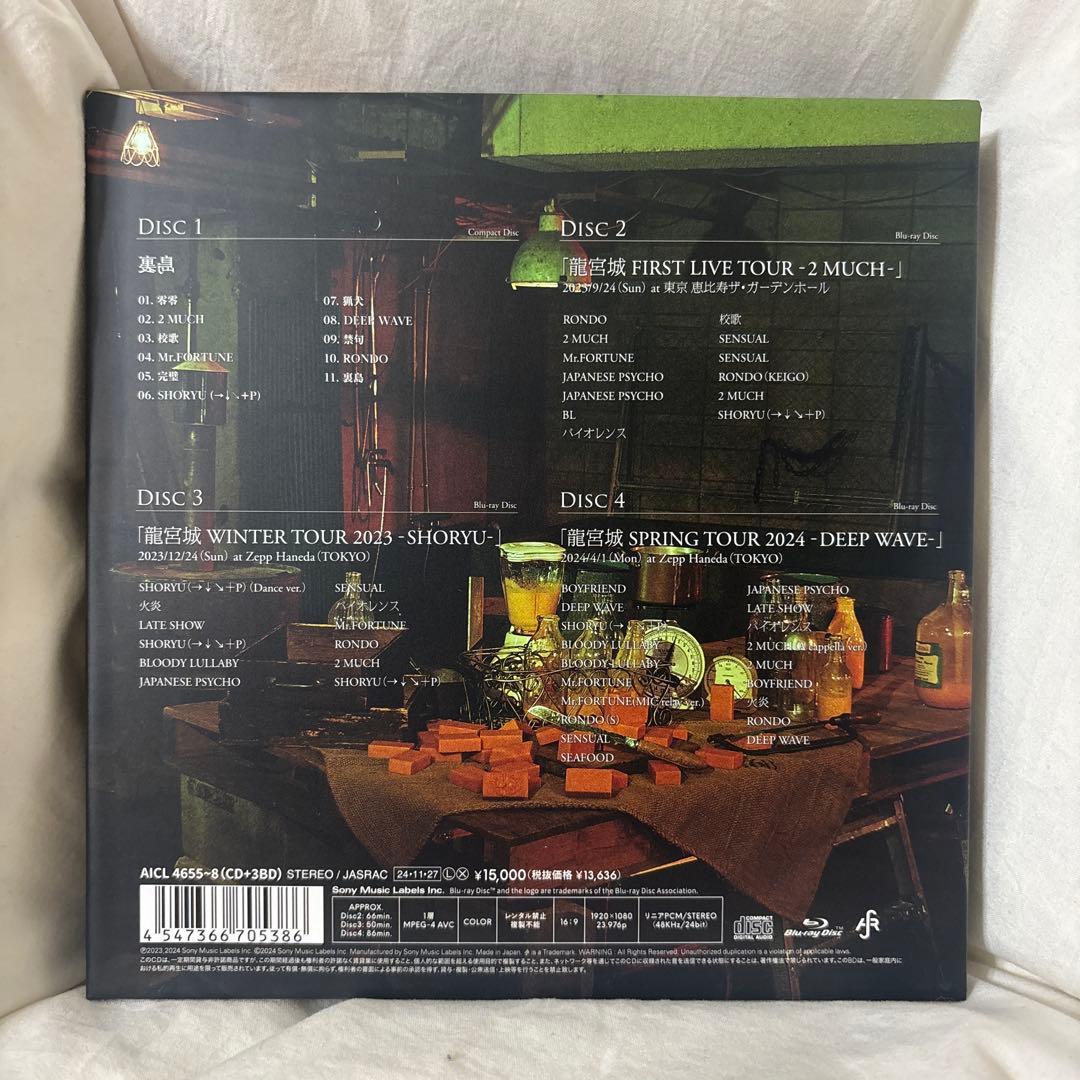 裏島 (完全生産限定盤B CD＋3Blu-ray) 龍宮城