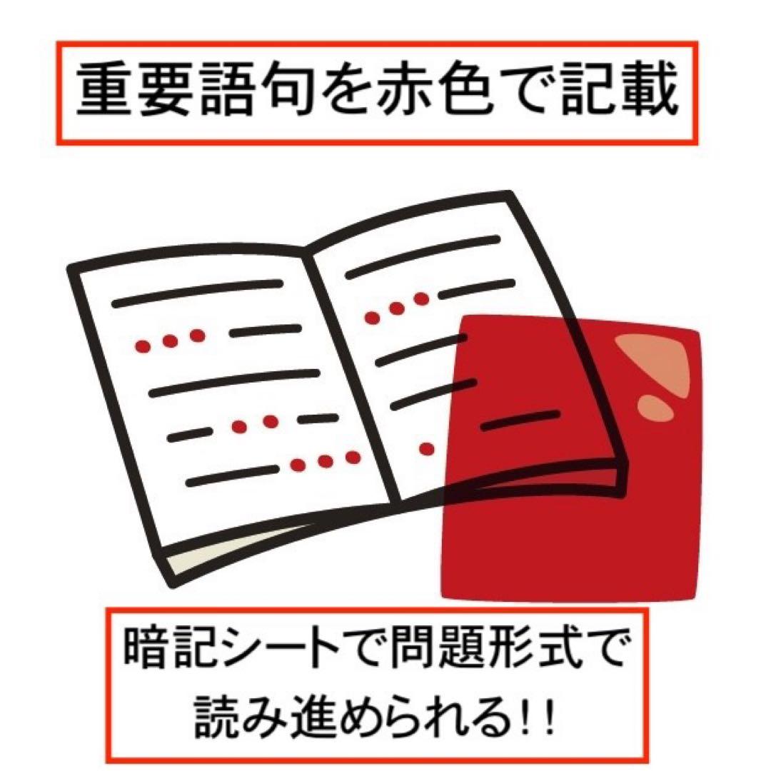 値下げ】臨床検査技師 国家試験 7教科 過去問 対策 まとめ ノート 教科選択可