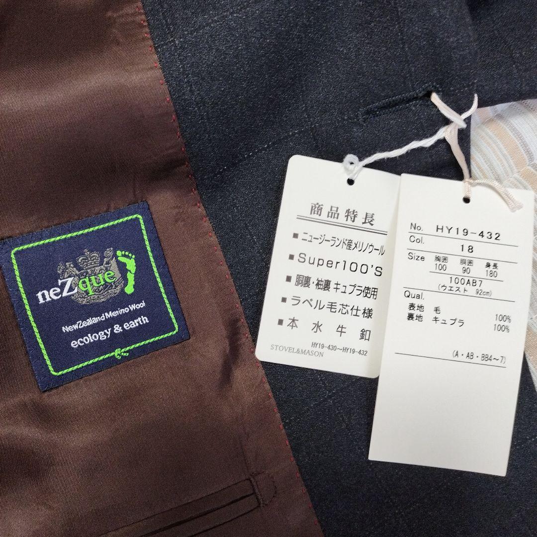 [専用]mac1012様 [新品]高級ラインスーツ　秋、冬総裏　AB7