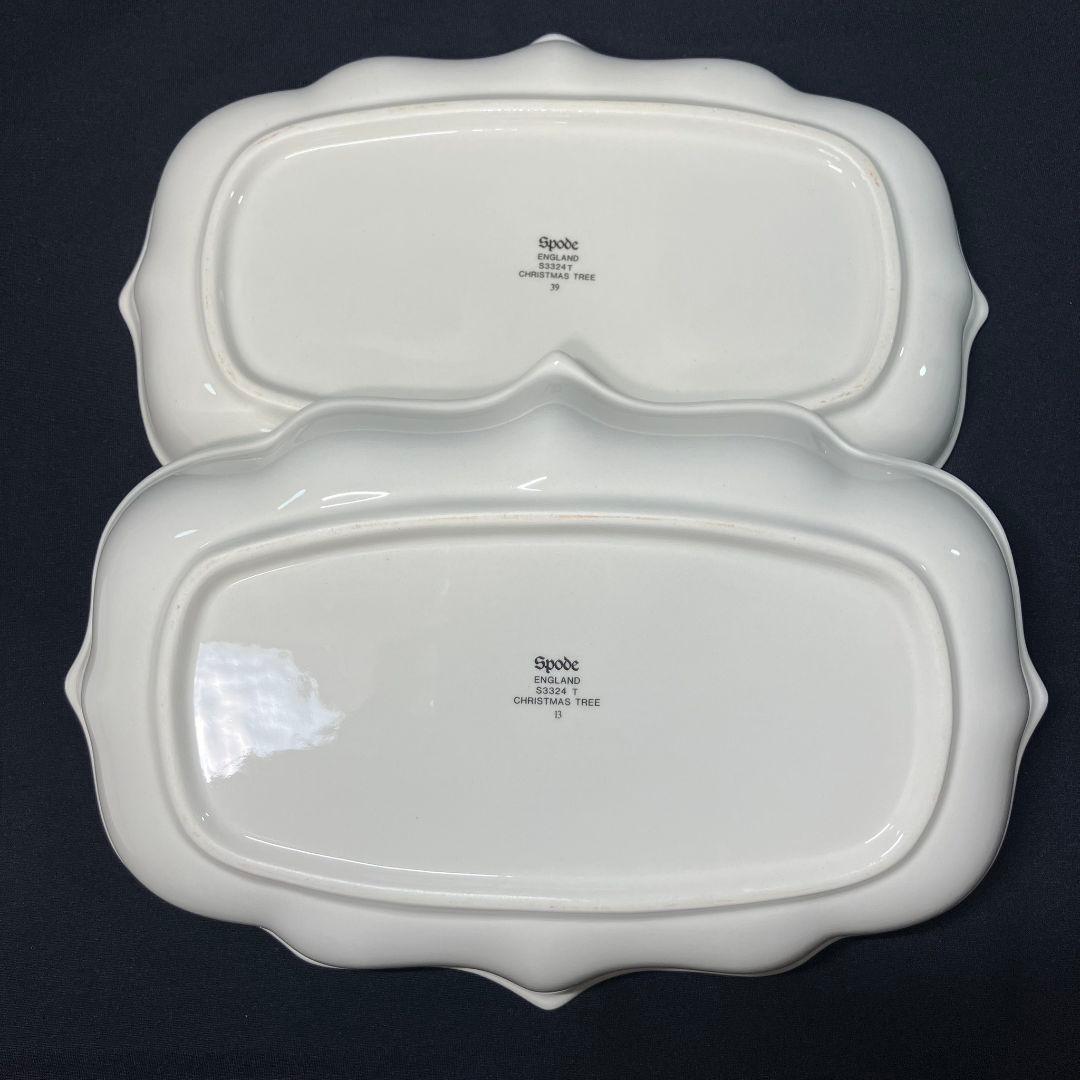 スポード クリスマスツリー オーバルプレート 2客 カップ&ソーサー 1客 レア