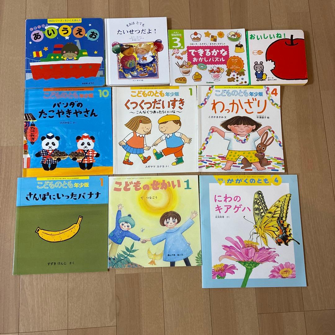 こどものとも 絵本セット まとめ売り　美品多数　85冊！　0歳〜5歳