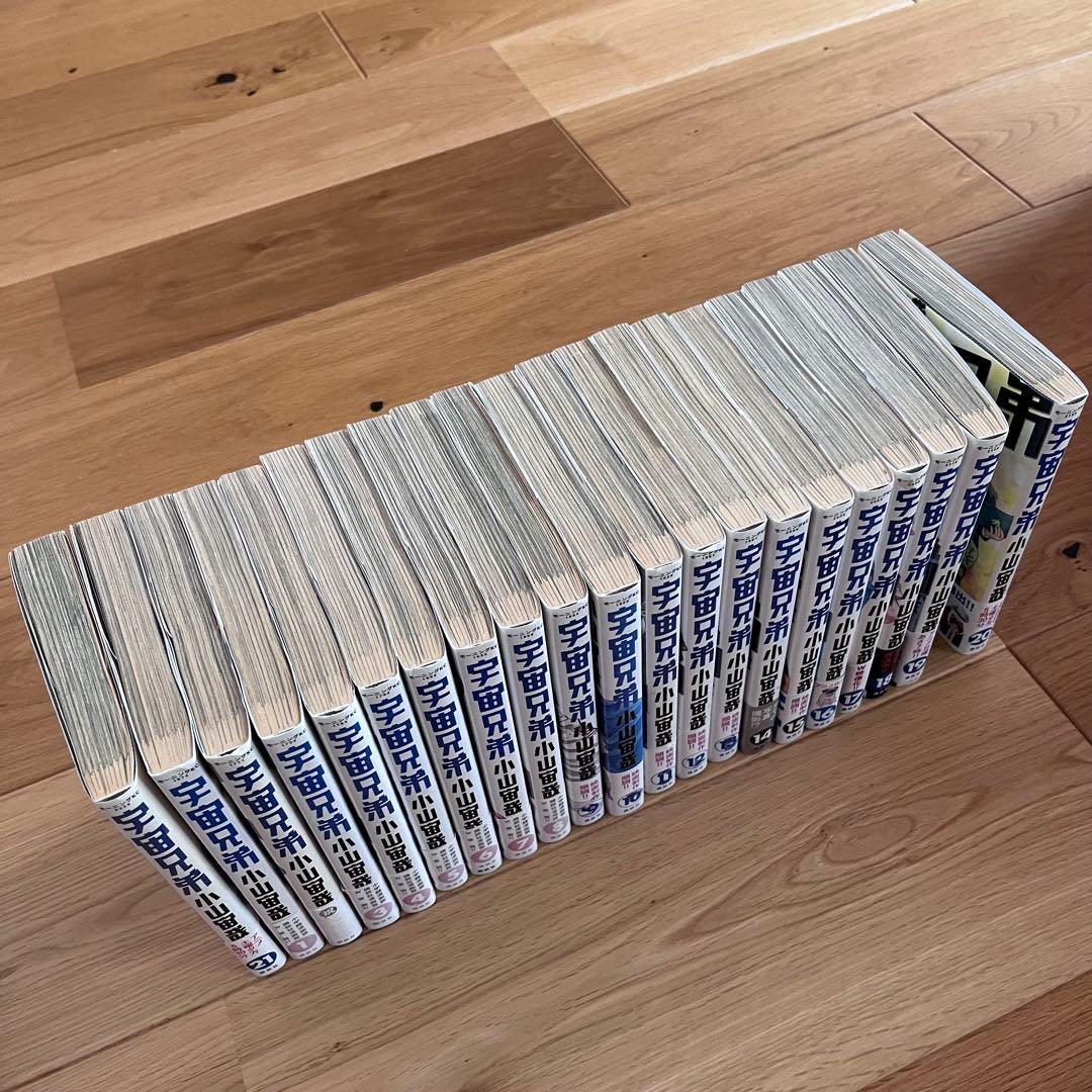 宇宙兄弟 1〜42巻（全巻帯付き）