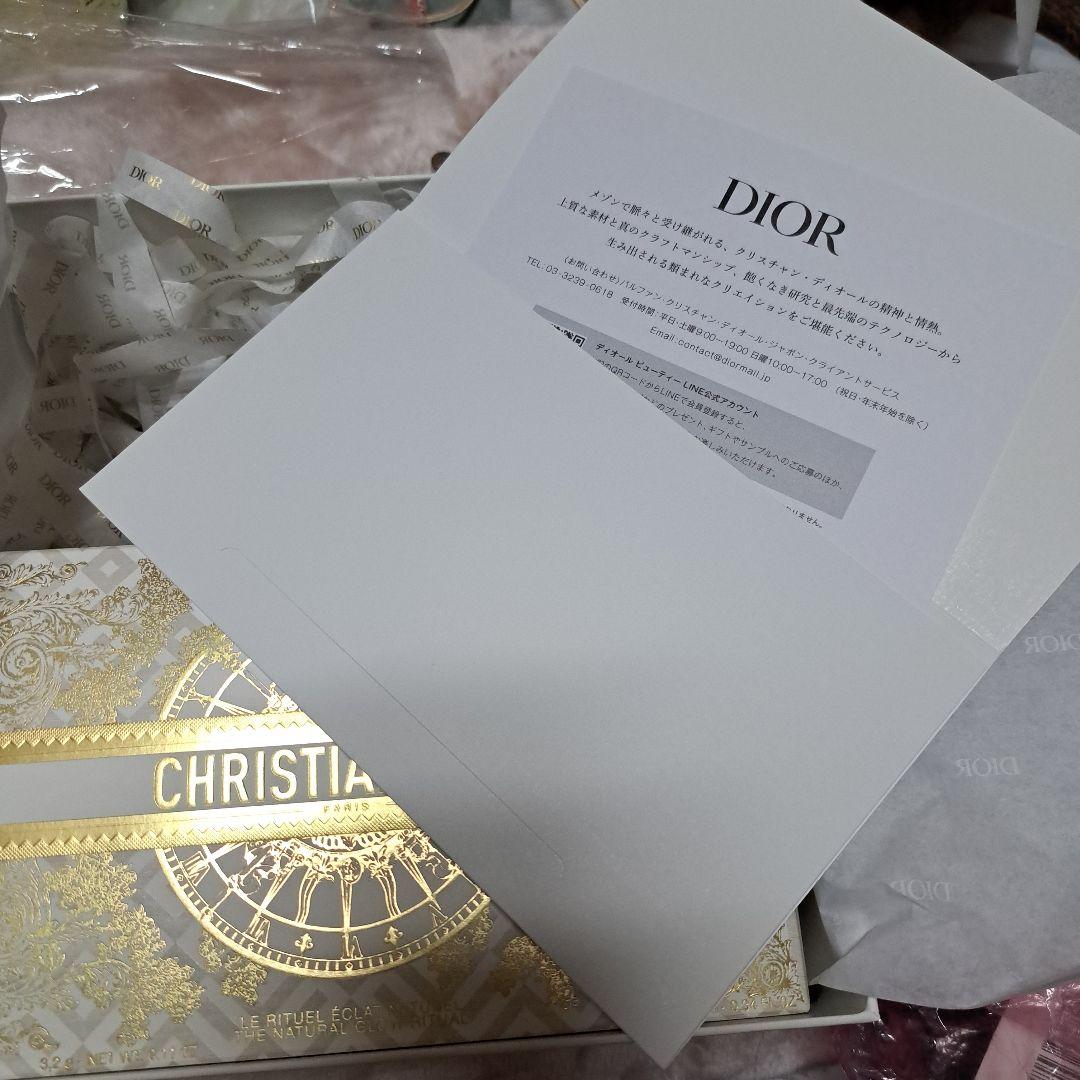 DIOR　ホリデーオファー　2024　新品　未使用