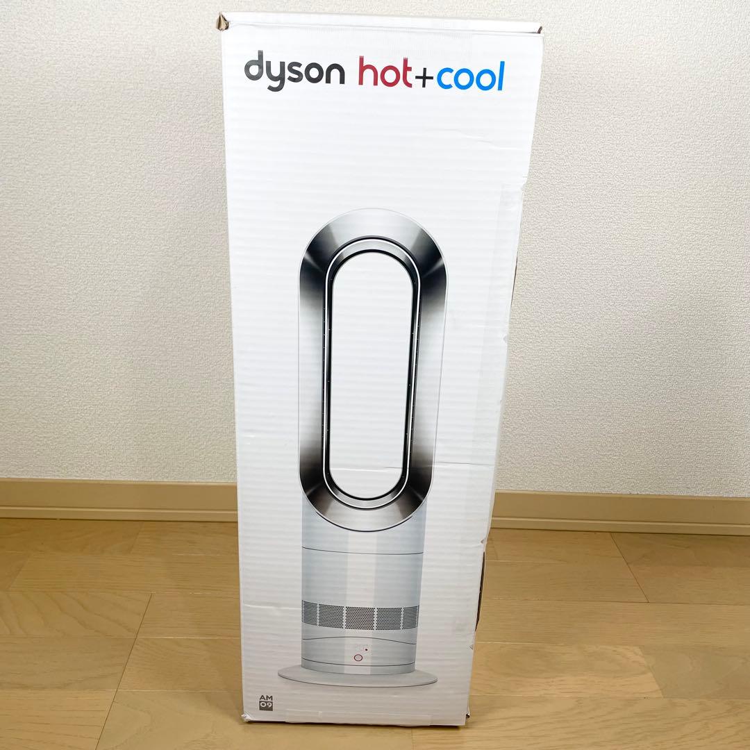 ダイソン Hot&Cool AM09 2018年製 リモコン 箱付き