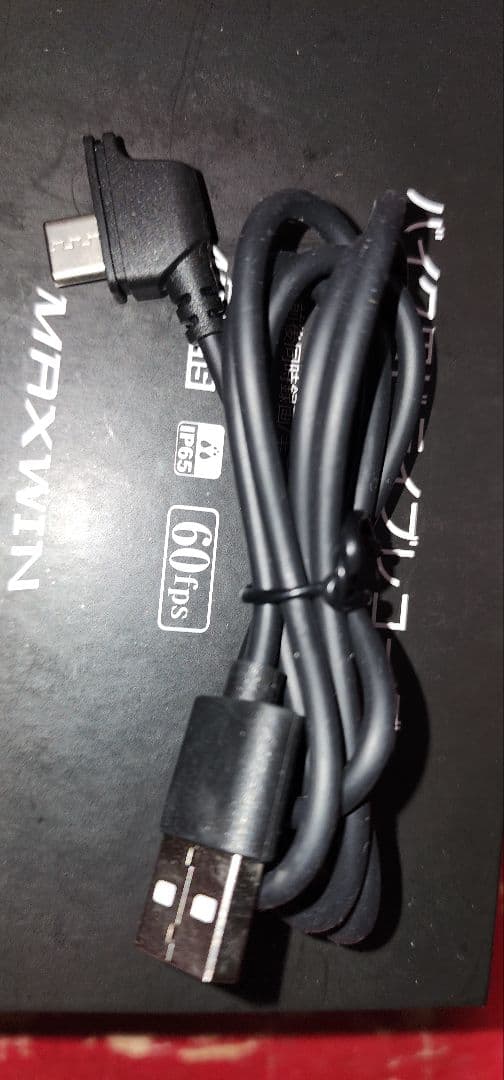 MAXWIN バイク用ドライブレコーダBDVR-B002前後2カメラ同時録画4K