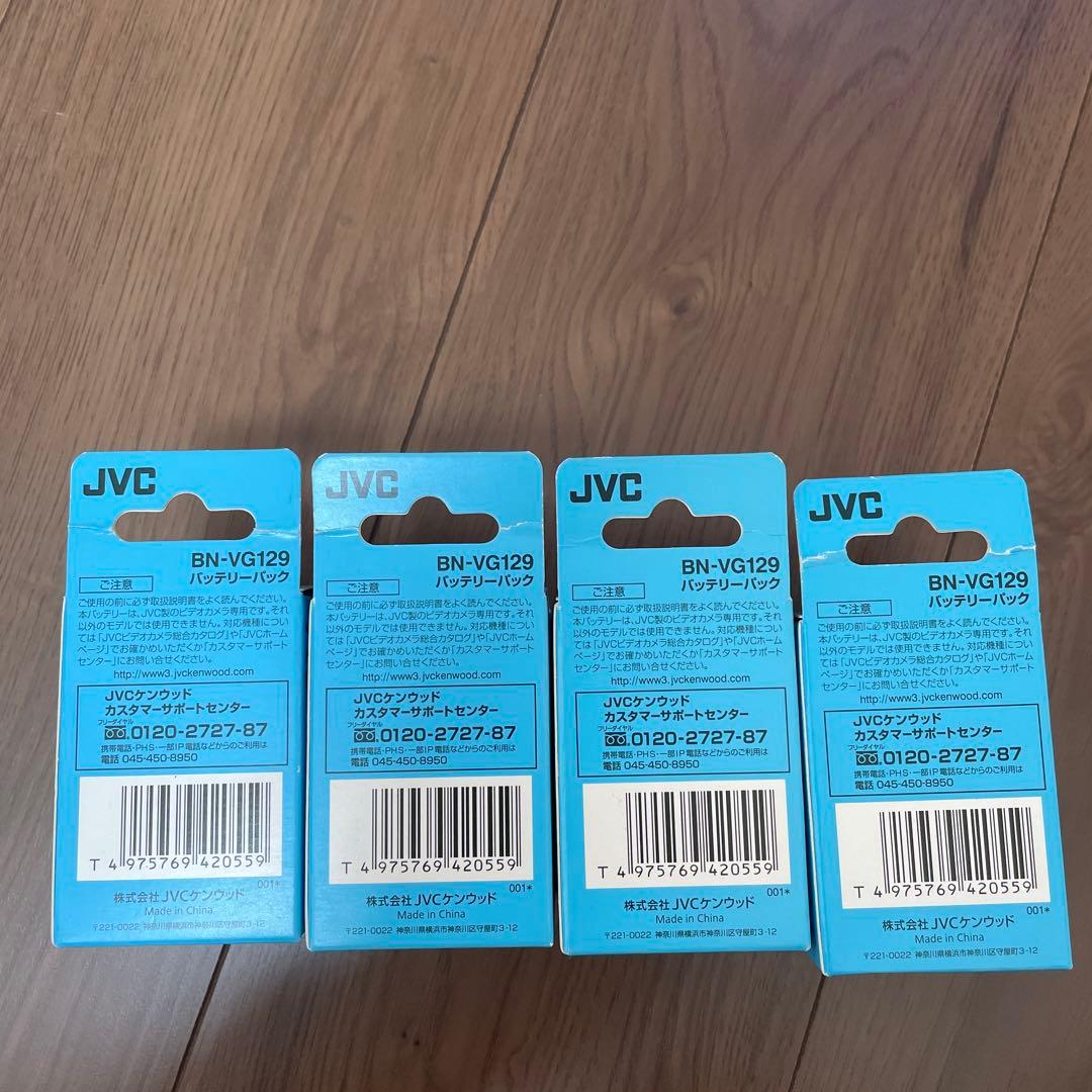 新品未開封　箱若干傷有　JVC　BN-VG129　バッテリーパック　4個セット