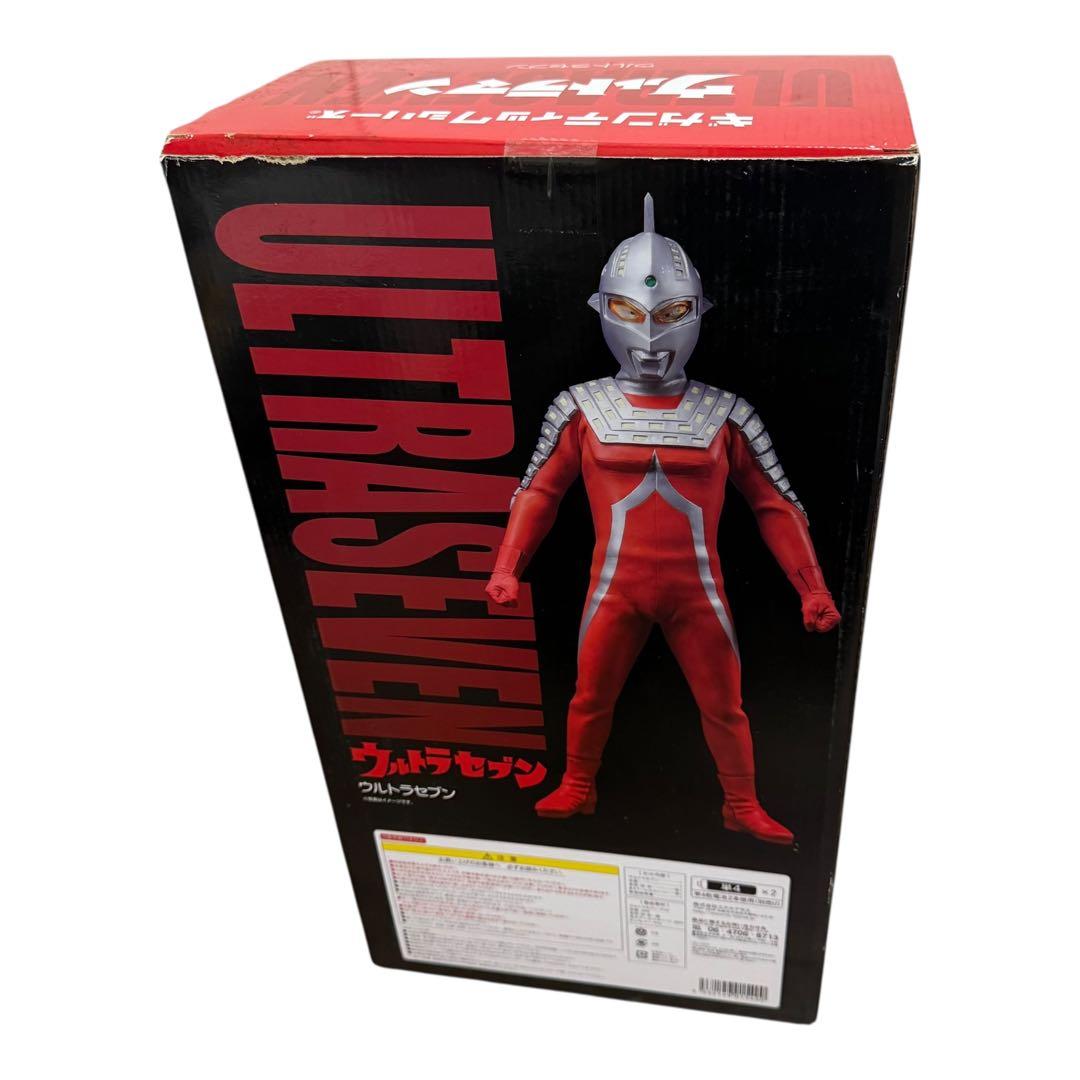 エクスプラス X-PLUS ギガンティックシリーズ ウルトラセブン ★未開封★