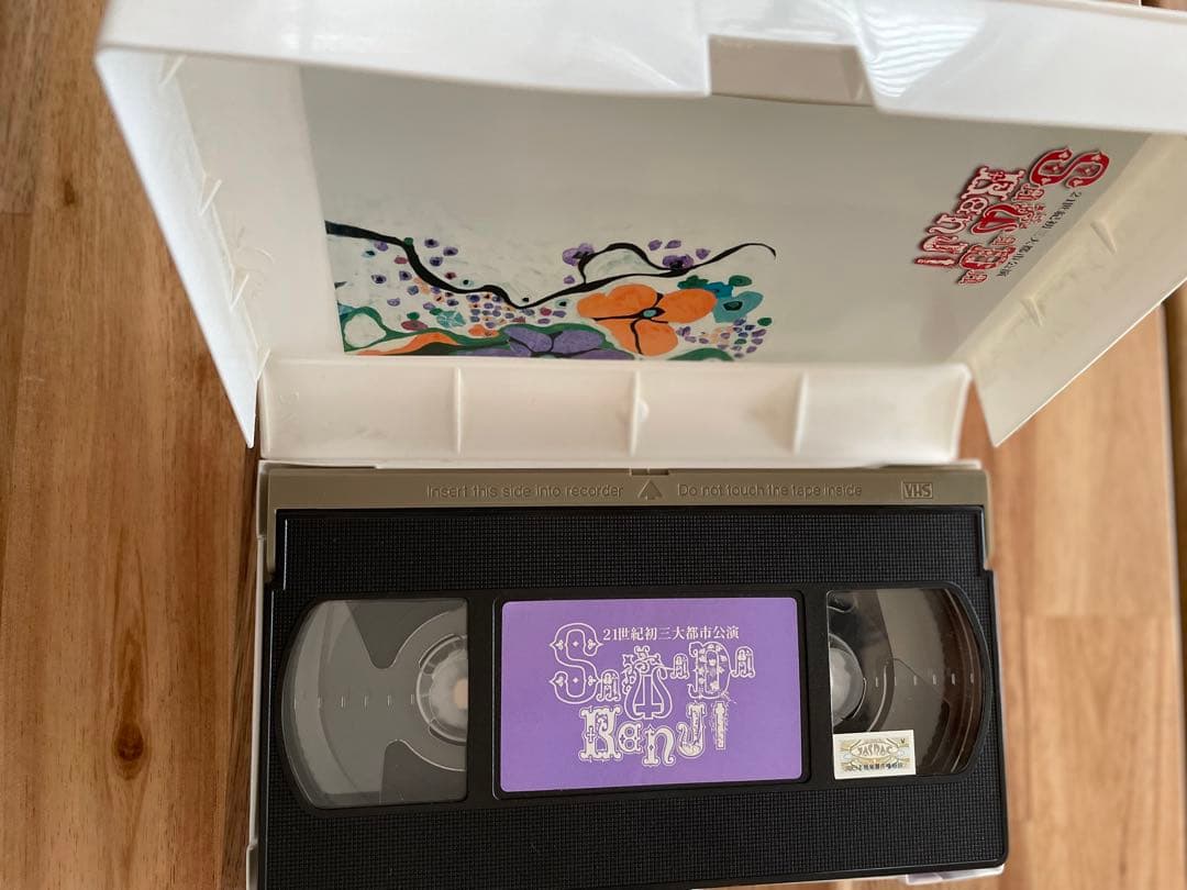 ２１世紀初三大都市公演　沢田研二