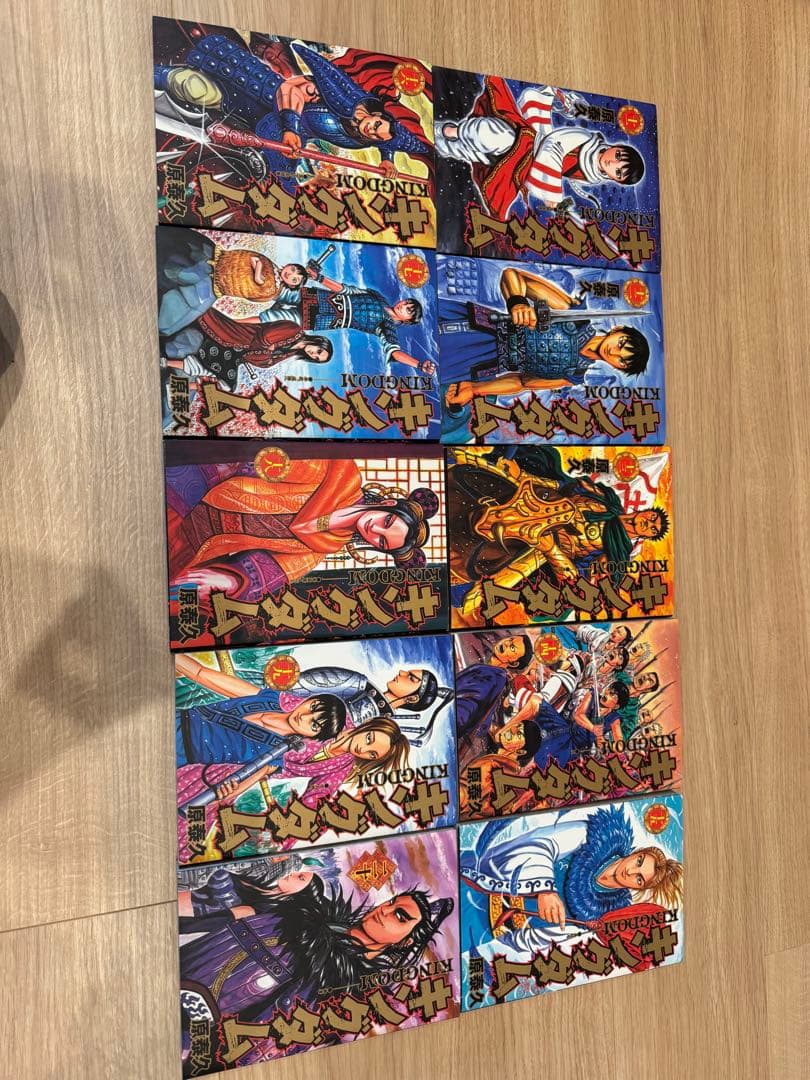 キングダム 全1-77巻 原泰久