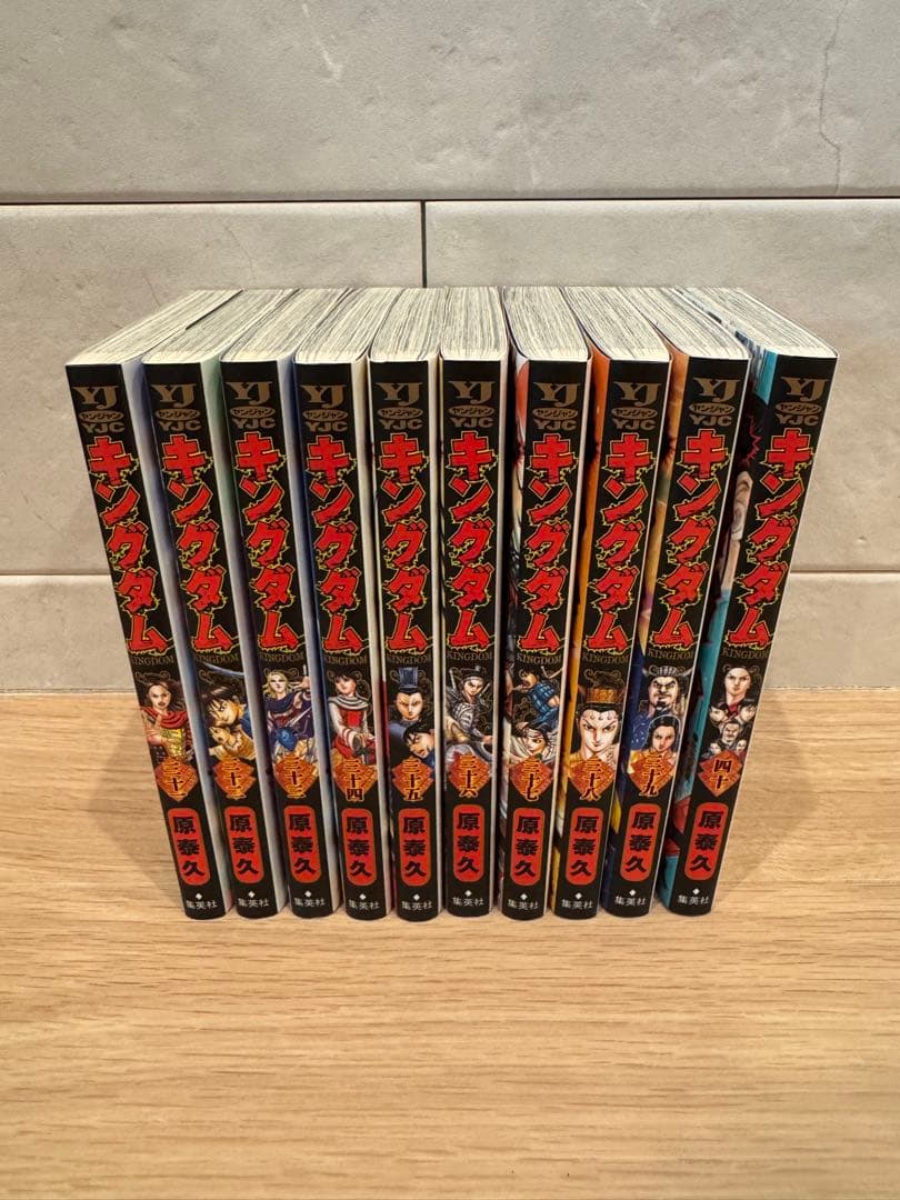 キングダム 全1-77巻 原泰久