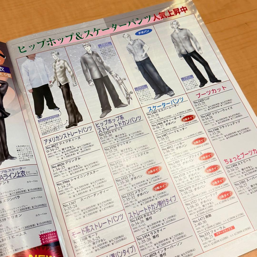 YAHUAND.C ビーバップ・ハイスクール