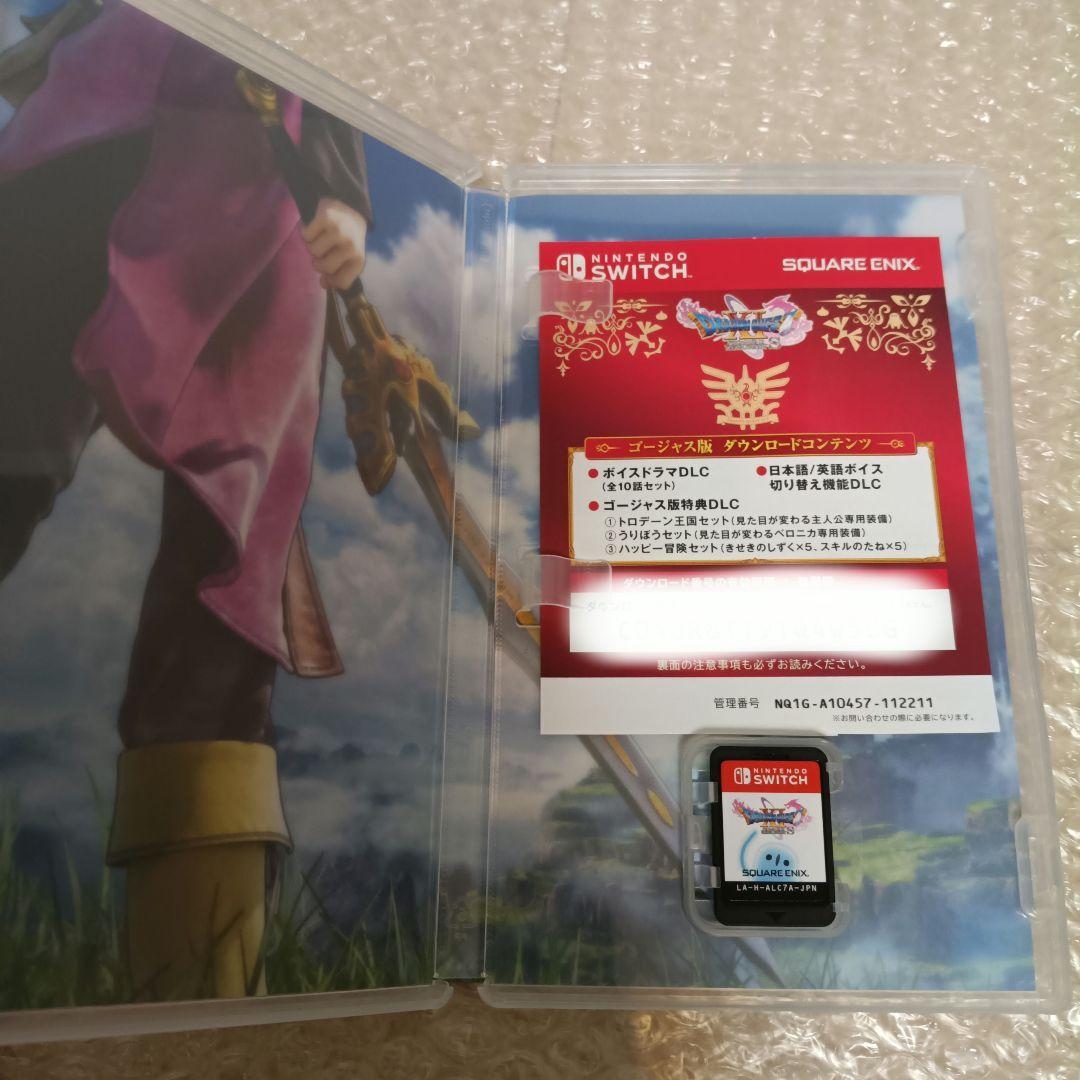 (Switch) ドラゴンクエストXI S (夢のゴージャス版) 付属品未使用