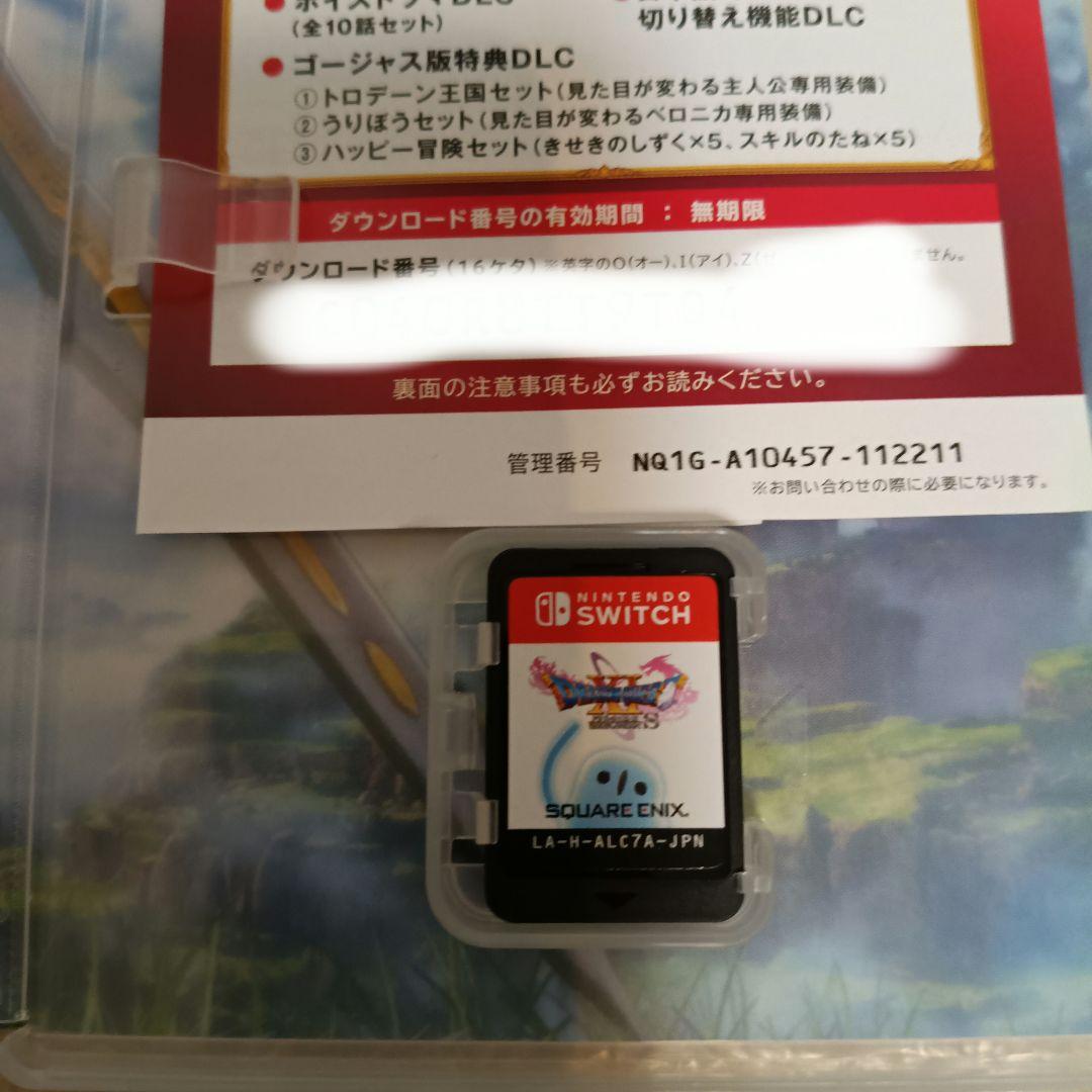 (Switch) ドラゴンクエストXI S (夢のゴージャス版) 付属品未使用