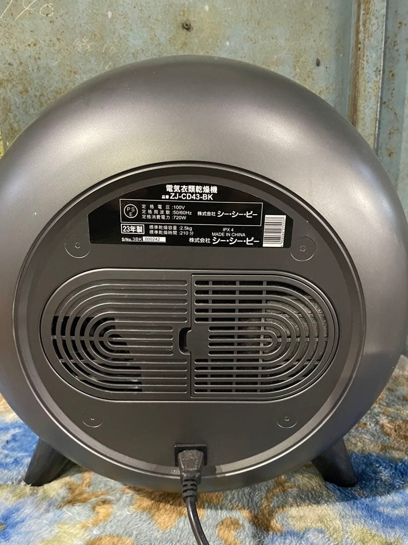 2023年製 シーシーピー　衣類乾燥機　ZJ-CD43-BK