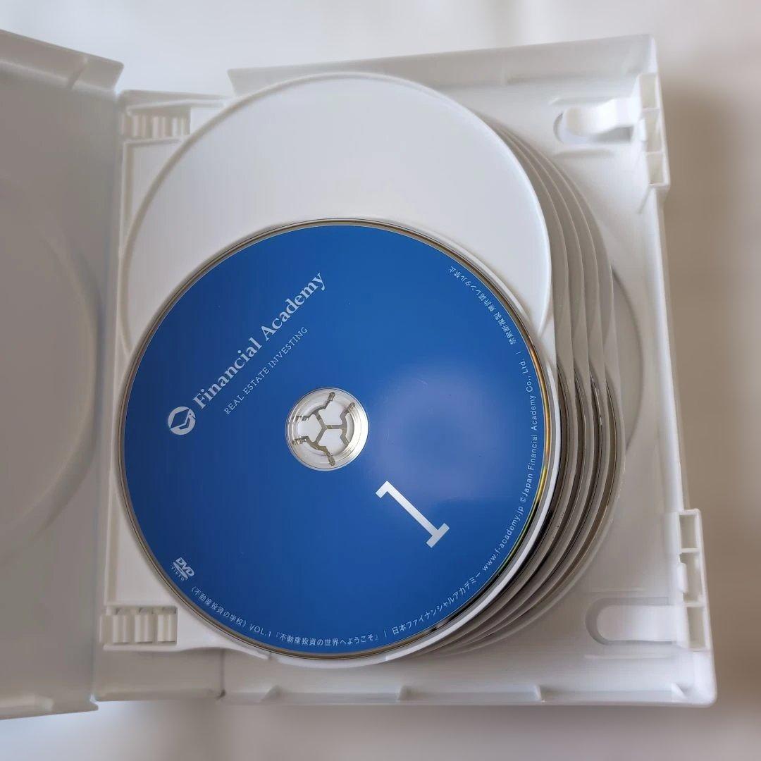 不動産投資の学校 DVD付 ファイナンシャルアカデミー 不動産 投資 ビジネス
