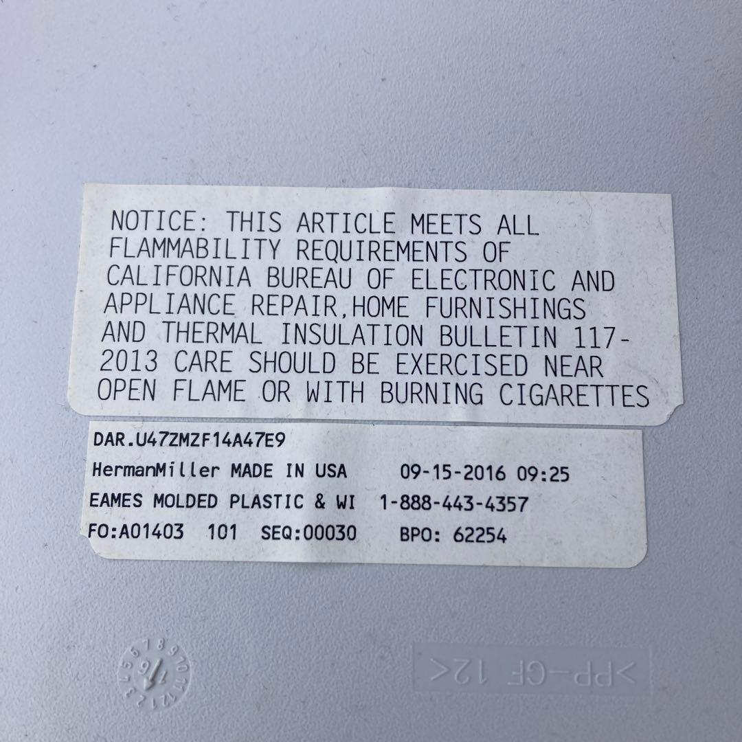 ハーマンミラー　イームズチェア（Eames Chair）ダイニングチェア