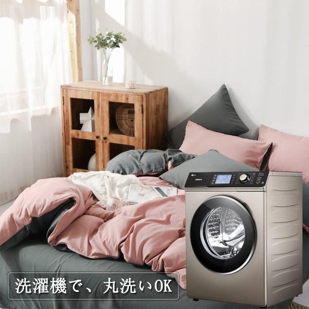 シングル 掛け布団カバー 布団カバー AB両面色 肌触り良い パープル+グレー