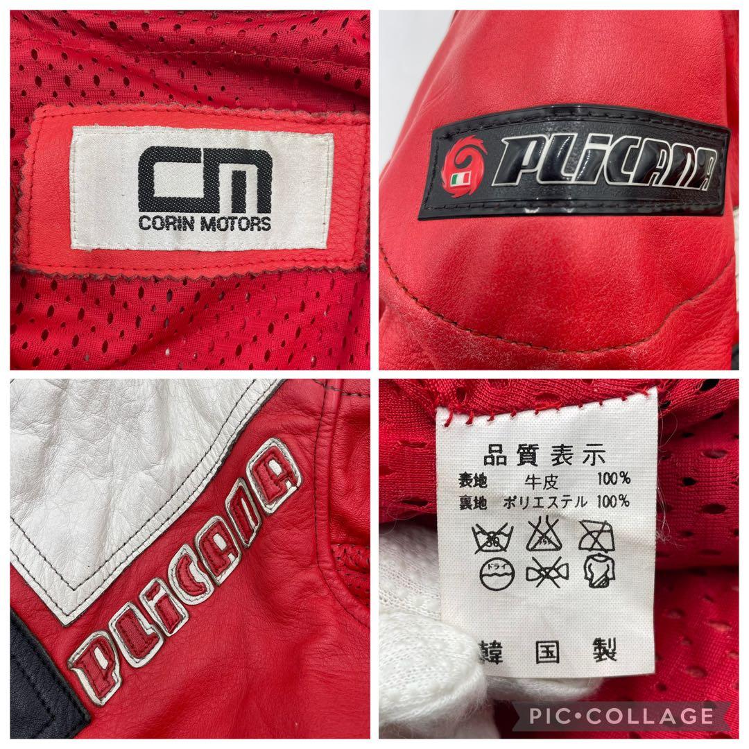 corin motors PLICANA レーシングスーツ　革つなぎ　S相当
