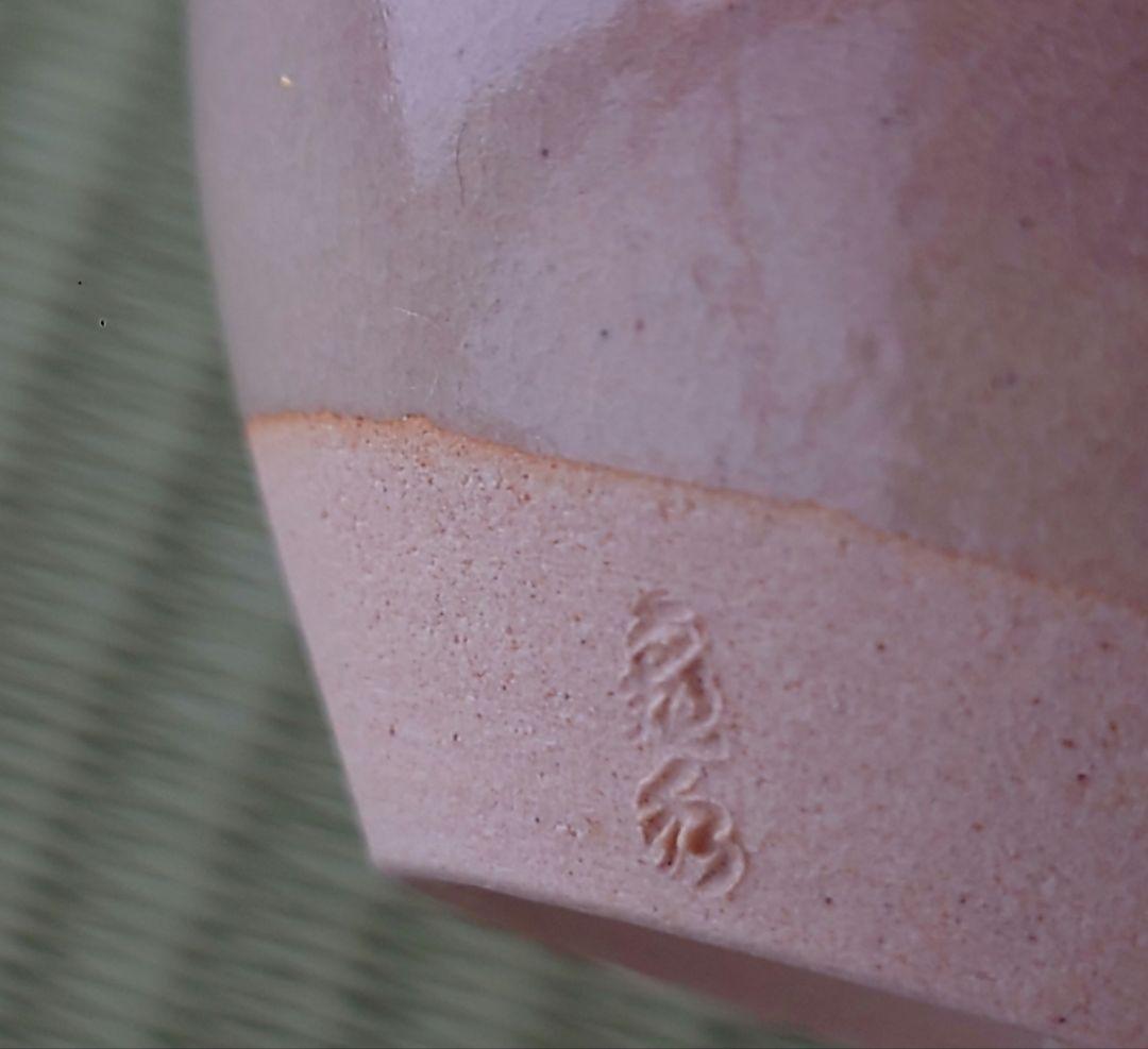 煎茶器 京焼 　あけぼの煎茶